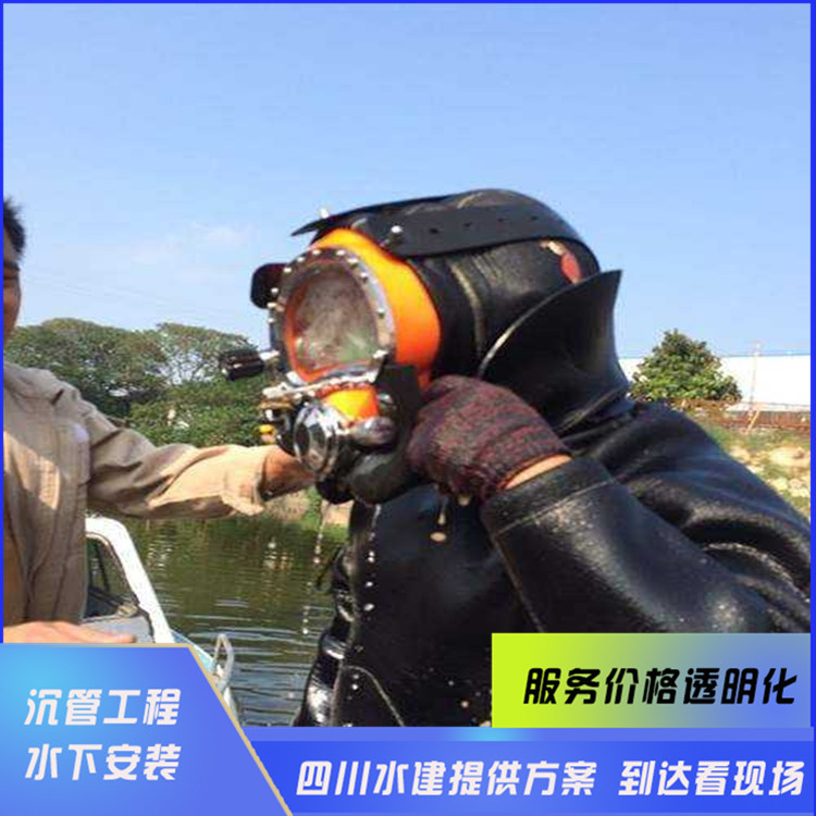 水下管道鋪設