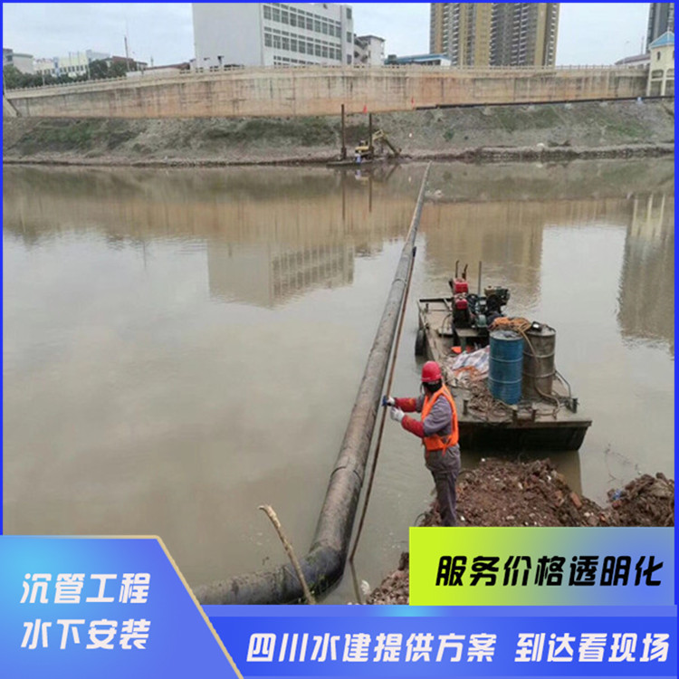 沉管技術