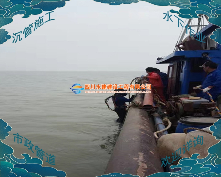 云夢(mèng)取排水管道安裝公司水下作業(yè)潛水
