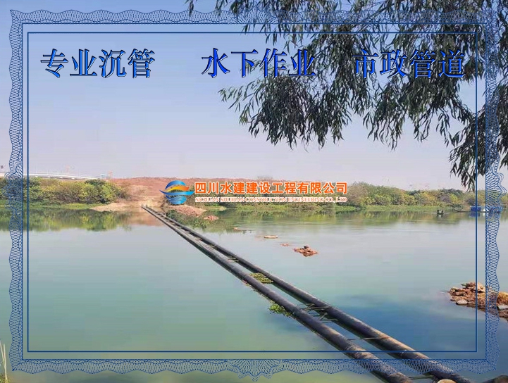 長(zhǎng)興水下管道安裝帶水工作水下安裝工程